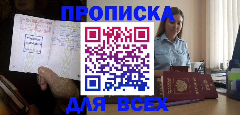 временная регистрация госуслуги в Кораблино