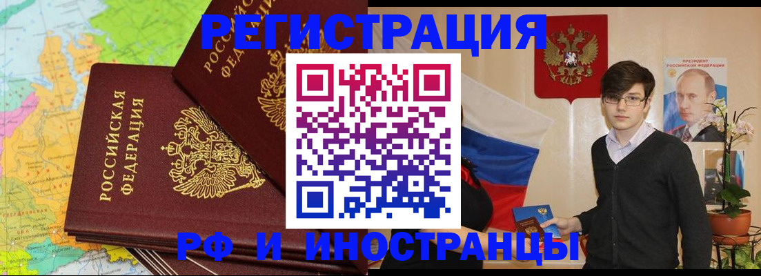 регистрация для дет. сада в Кораблино