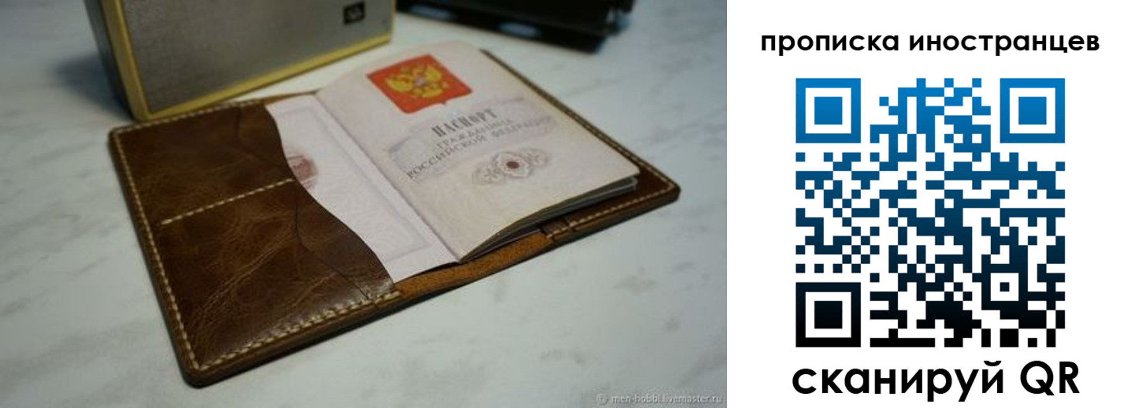 пропишу в квартире в Кораблино