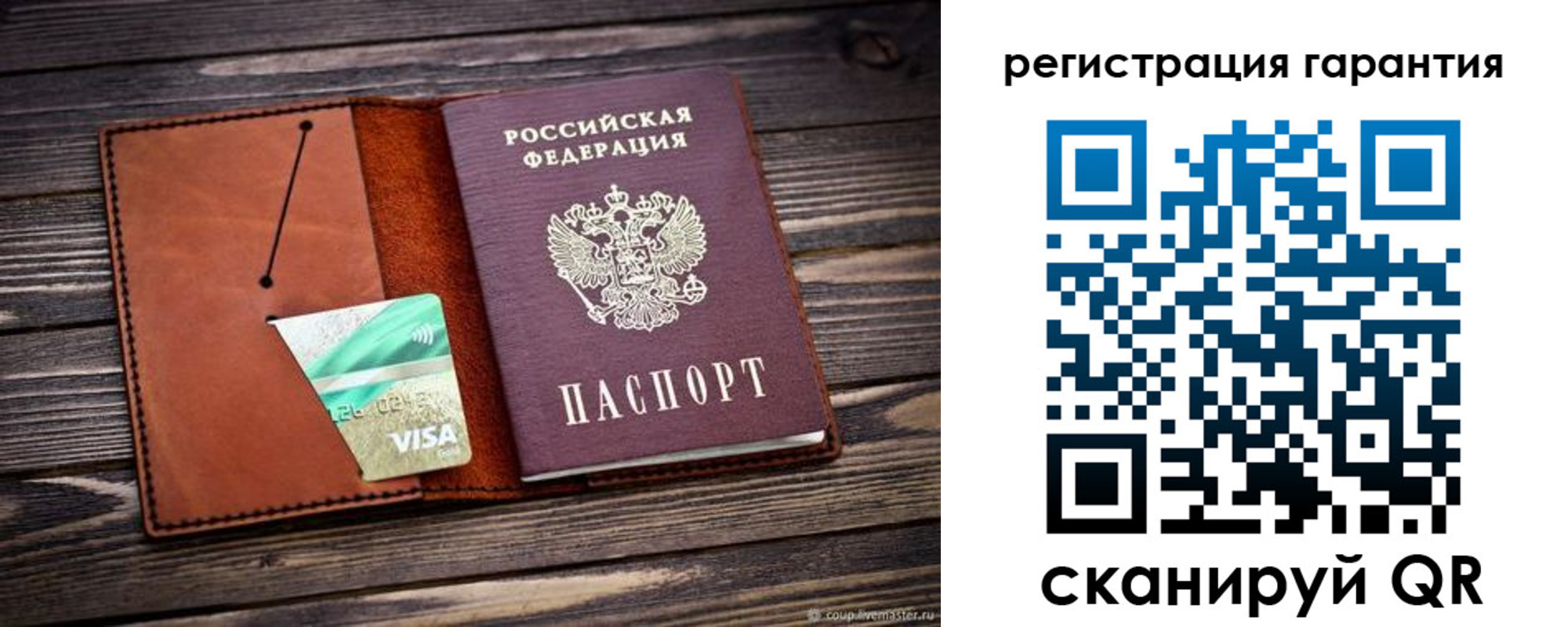 прописка для работы в Кораблино