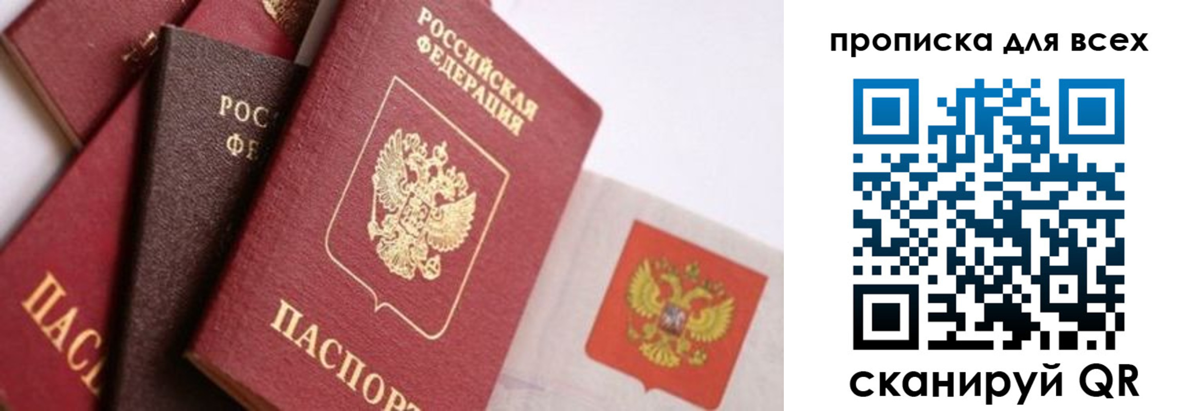 временная регистрация поиск в Кораблино