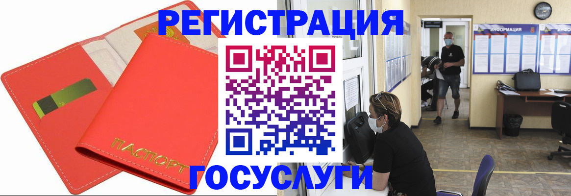 временная регистрация собственник в Кораблино